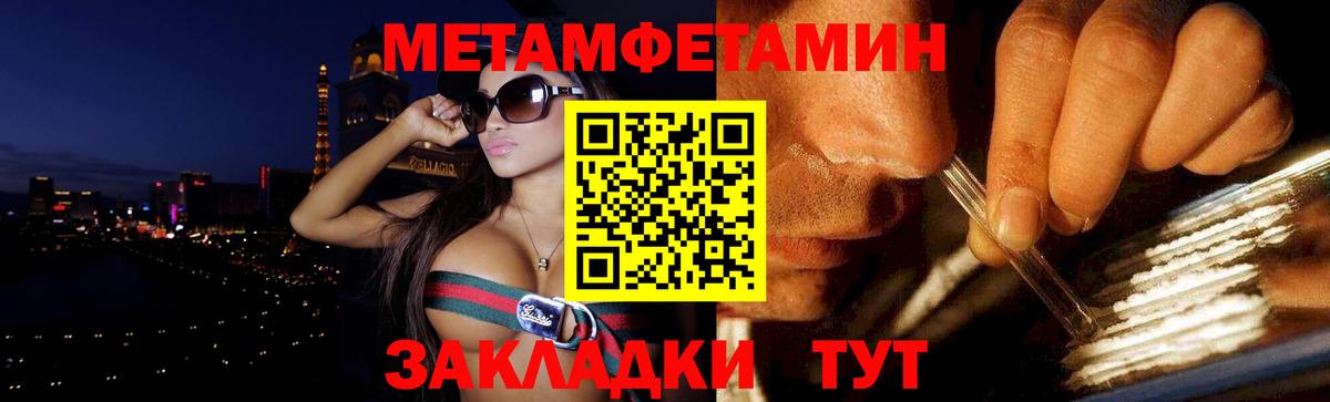 MEGA ТОР  Amphetamine Premium  Вход с VPN  Чита  Амфетамин 