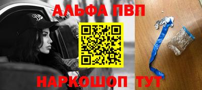 марки nbome Обнинск