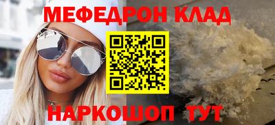 марки nbome Обнинск