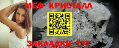 мяу мяу мука Обь