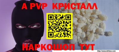 марки nbome Обнинск
