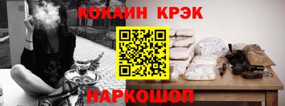 марки nbome Обнинск