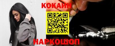 марки nbome Обнинск