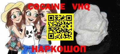 марки nbome Обнинск