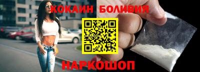 кокаин премиум Нягань