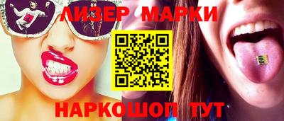 марки nbome Обнинск
