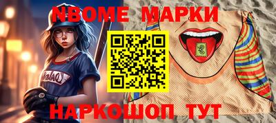 кокаин премиум Нягань