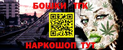 марки nbome Обнинск