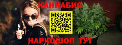 марки nbome Обнинск