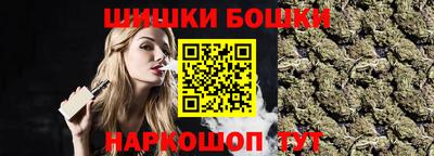 марки nbome Обнинск