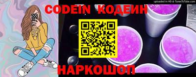 марки nbome Обнинск
