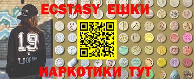 марки nbome Обнинск