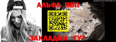 марки nbome Обнинск
