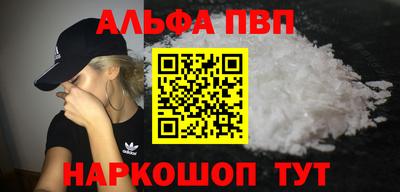 марки nbome Обнинск