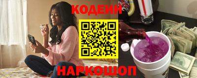 марки nbome Обнинск