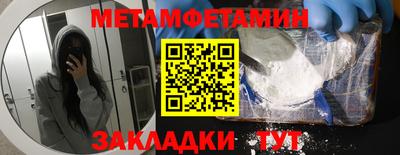 мяу мяу мука Обь