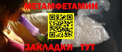 мяу мяу мука Обь