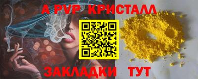 мяу мяу мука Обь