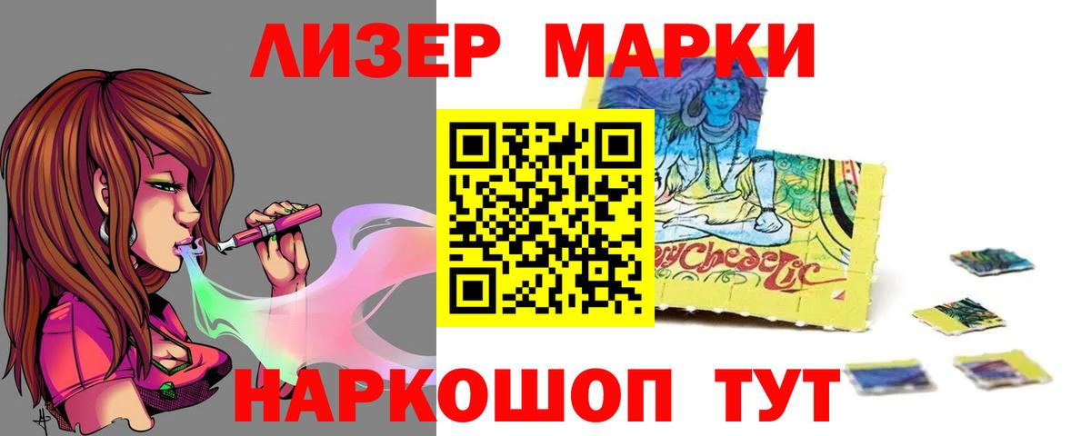 Лсд 25 экстази  mega онион  Чита  LSD-25 экстази ecstasy  Вход с VPN 