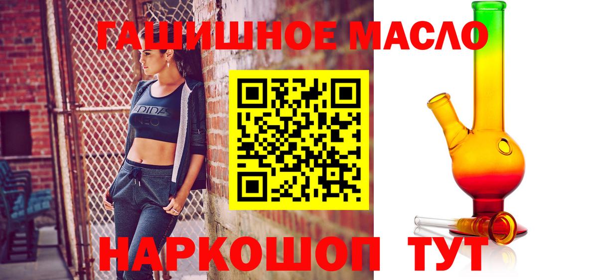 ТГК жижа Чита