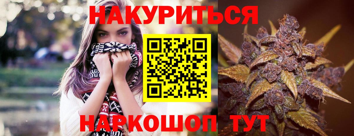 Каннабис THC 21% Чита