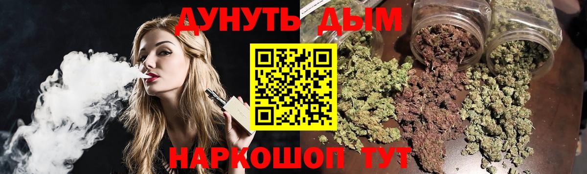 Марихуана SATIVA & INDICA  Канабис LSD WEED  Вход с VPN  Чита 
